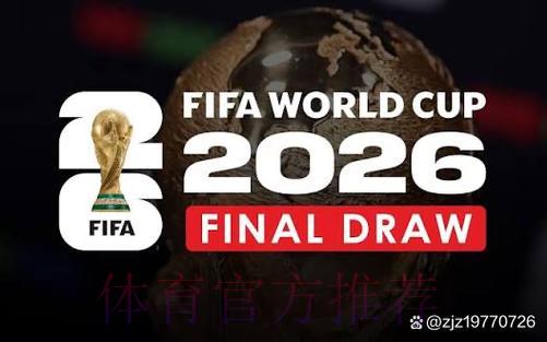 2026世界杯最佳直播应用推荐