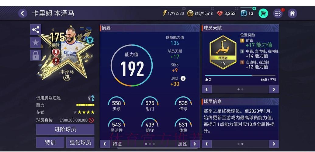 世界杯竞猜平台:解锁顶级用户体验的核心秘籍 世界杯竞猜平台:解锁顶级用户体验的核心秘籍
