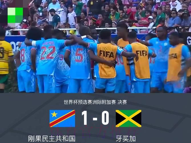 世界杯直播全程：各国劲旅实力大盘点