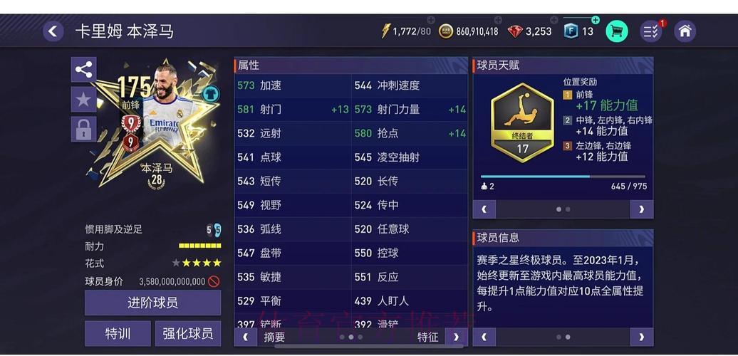 世界杯竞猜平台:解锁顶级用户体验的核心秘籍 世界杯竞猜平台:解锁顶级用户体验的核心秘籍