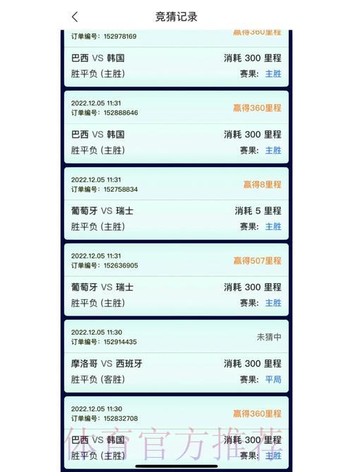 获取顶级世界杯竞猜应用,随时随地尽享乐趣! 获取顶级世界杯竞猜应用,随时随地尽享乐趣!