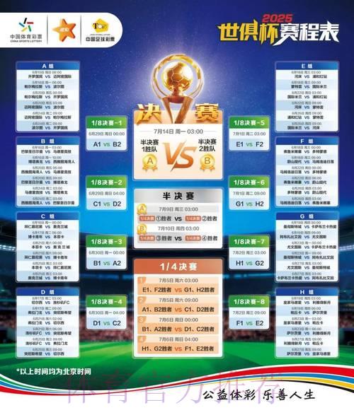 2026年世界杯竞猜平台最新官方网址导航指南
