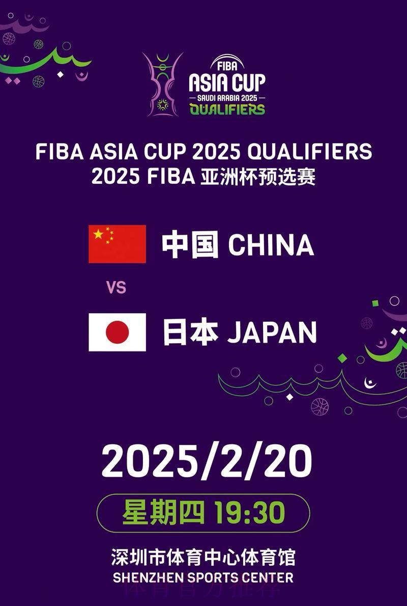 篮球世界杯预选赛网络直播平台精选推荐 篮球世界杯预选赛网络直播平台精选推荐