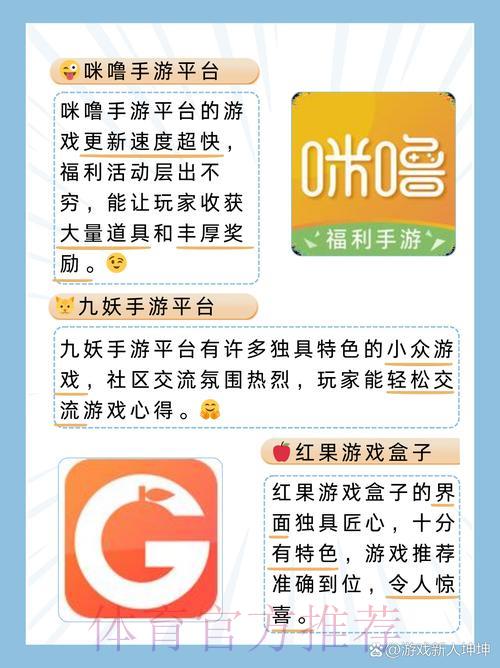 世界杯竞猜平台完整攻略：安全获取官方入口地址的方法
