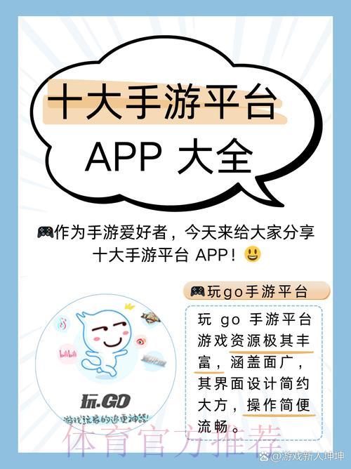 世界杯竞猜平台完整攻略：安全获取官方入口地址的方法
