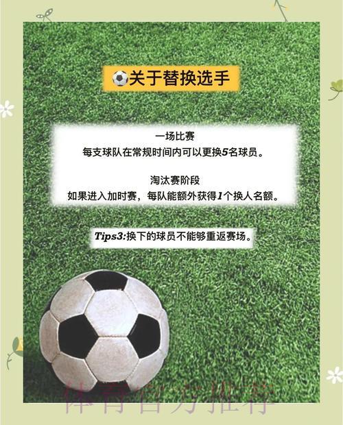世界杯投注攻略与技巧解析 世界杯投注攻略与技巧解析