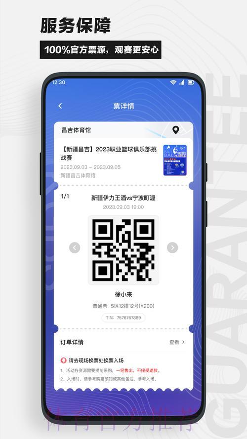 世界杯竞猜平台官方网址最新推荐指南