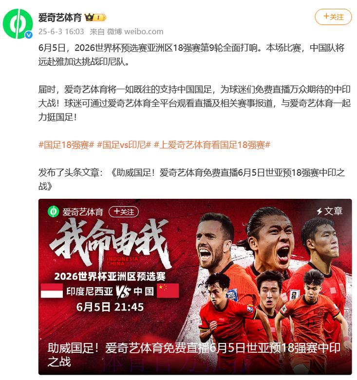2026世界杯赛事在线直播平台精选推荐