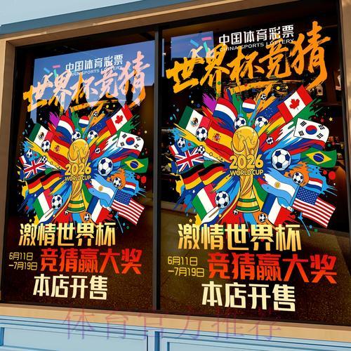 足球赛事竞猜技巧解析：提升预测准确率的实用方法