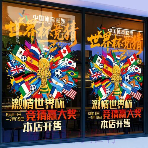 足球赛事竞猜技巧解析：提升预测准确率的实用方法