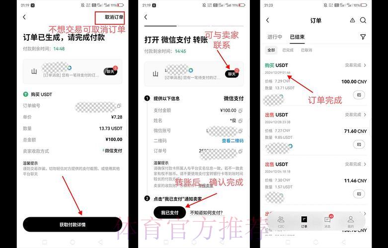 世界杯竞猜平台入金与取款操作全攻略