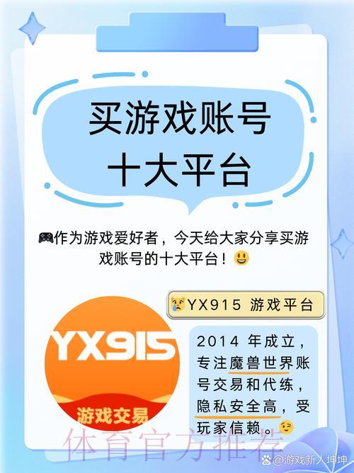 2026世界杯官方线上竞猜平台注册开户完整指南