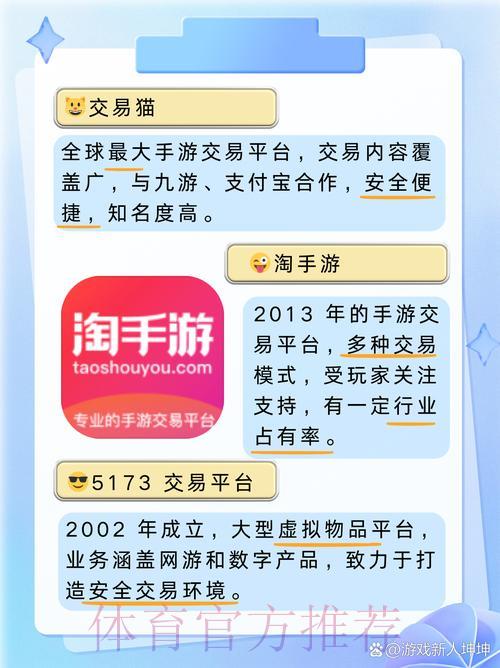2026世界杯官方线上竞猜平台注册开户完整指南