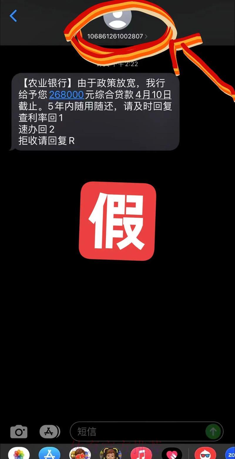 如何辨别世界杯竞猜平台上的虚假信息与诈骗套路