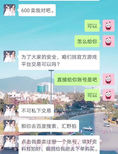 如何辨别世界杯竞猜平台上的虚假信息与诈骗套路