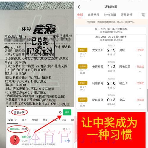 世界杯竞猜风险防控平台综合指南